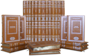 Бібліотека подарункова «Життя чудових людей» — ElitPodarok