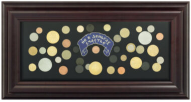 Колаж "Не в грошах щастя" — ElitPodarok