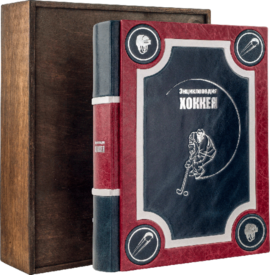 Книга «Энциклопедия хоккея» в кожаном переплете — ElitPodarok