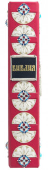 Шкіряна книга «Біблія» (ексклюзивне видання в сріблі) фото 4 — ElitPodarok