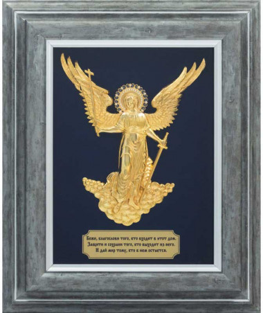 Ключница «‎Ангел Хранитель‎» — ElitPodarok