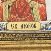 Икона «Святая Любовь» фото 5 &mdash; ElitPodarok