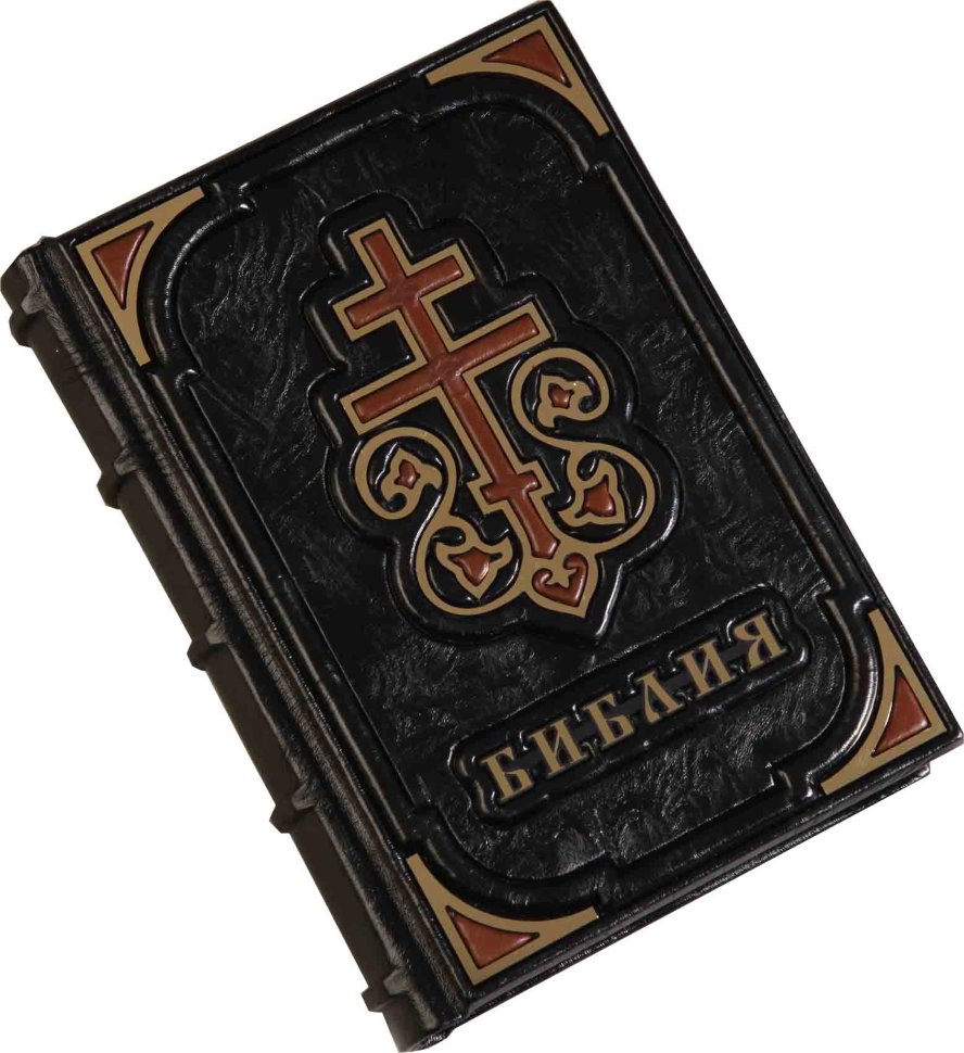 Книга «Біблія міні» у шкіряній обкладинці фото 1 — ElitPodarok