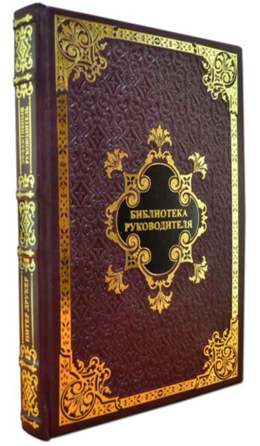 Шкіряна книга «Ефективний керівник» — ElitPodarok