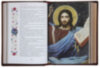 Книга в коже «Новый завет» с цветными иллюстрациями фото 4 — ElitPodarok