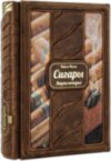 Книга «Сигари. Енциклопедія» у шкіряній обкладинці фото 1 — ElitPodarok