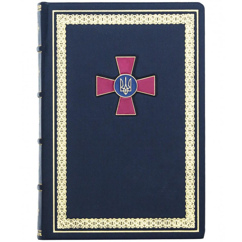 Шкіряний щоденник ЗСУ «Збройні сили України» фото 1 — ElitPodarok