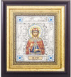 Подарочная икона «Святой князь Игорь» фото 1 — ElitPodarok