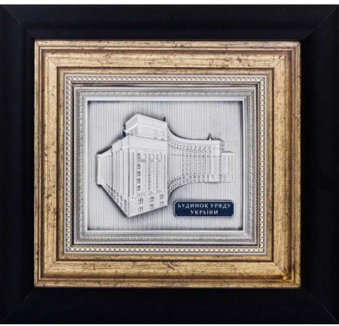 Сувенір «Будинок уряду» — ElitPodarok