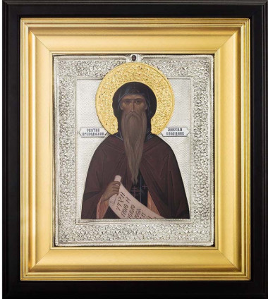 Ікона «Святий преподобний Максим Сповідник» &mdash; ElitPodarok