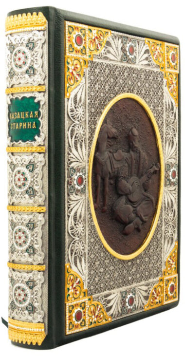 Книга «Казацкая Старина» в кожаном переплете — ElitPodarok
