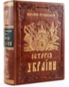 Ексклюзивна книга «Ілюстрована історія України» фото 1 — ElitPodarok