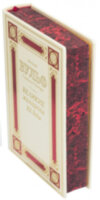 Ексклюзивна книга «Великі жінки ХХ століття» фото 5 — ElitPodarok