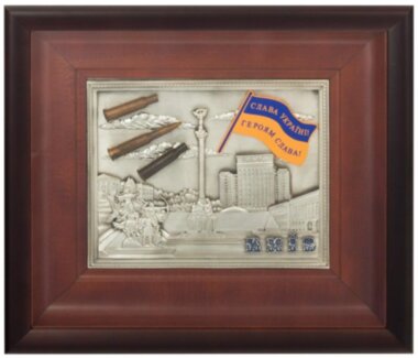 Плакетка &quot;Майдан Незалежності&quot; &quot;Слава Україні&quot; — ElitPodarok