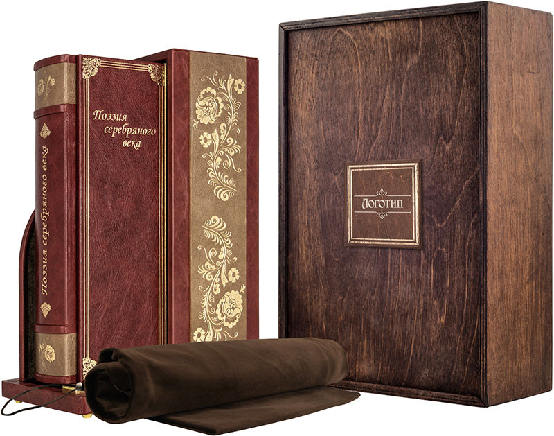 Эксклюзивная книга «Поэзия серебряного века» фото 1 — ElitPodarok