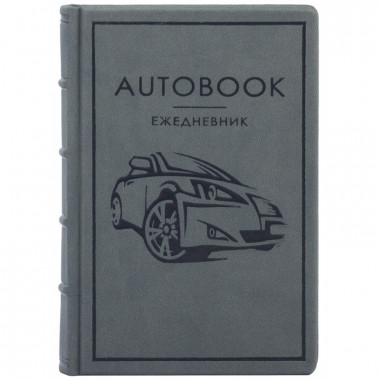 Ежедневник кожаный А6 «Autobouk» — ElitPodarok