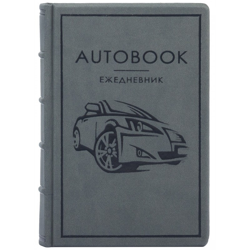 Щоденник шкіряний А6 «Autobouk» фото 1 — ElitPodarok