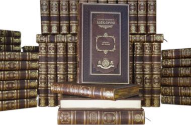 Эксклюзивная библиотека «Великие путешествия» в 60 томах — ElitPodarok