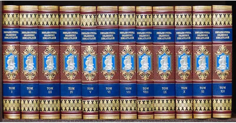 Подарункова Бібліотека великих письменників у 12 томах  фото 1 — ElitPodarok