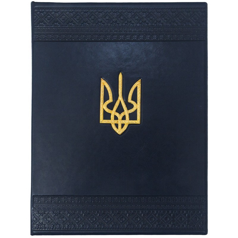 Папка для документов кожаная с Тризубом фото 1 — ElitPodarok