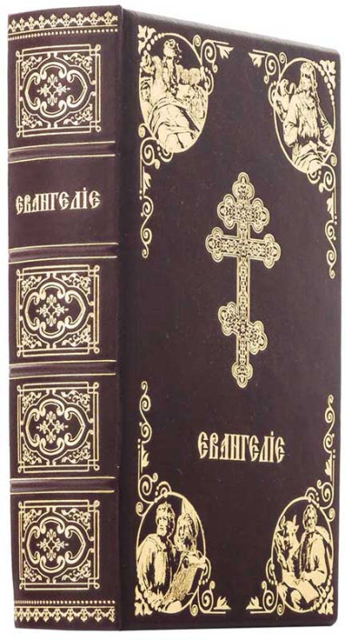Подарункова шкіряна книга «Євангеліє» &mdash; ElitPodarok