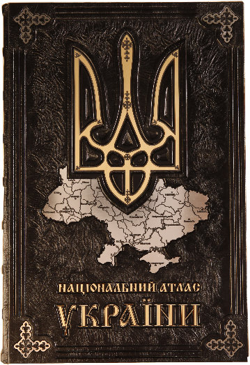 Подарункова книга «Національний атлас України» фото 1 — ElitPodarok