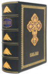 Ексклюзивна книга «Біблія» фото 1 — ElitPodarok