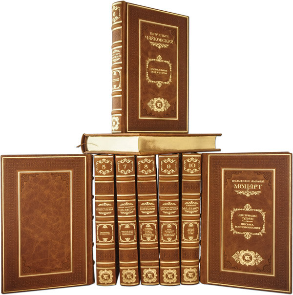 Бібліотека подарункова «Великі особистості» в 11 томах фото 1 — ElitPodarok