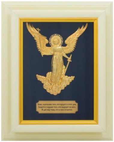 Ключница &quot;Ангел Хранитель&quot; — ElitPodarok