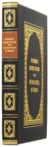 Ексклюзивна книга «Старовинні маєтки України» фото 2 — ElitPodarok