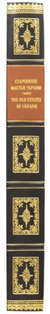 Ексклюзивна книга «Старовинні маєтки України» фото 3 — ElitPodarok