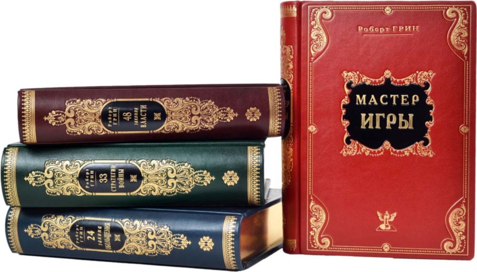 Книга в коже «Роберт Грин. Полное собрание в 4 томах» фото 1 — ElitPodarok