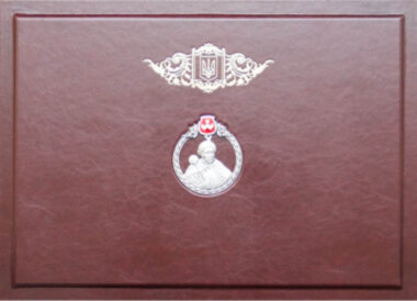 Подарунковий набір для алкоголю «Гетьман» — ElitPodarok