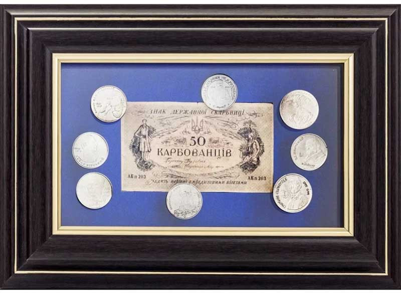 Подарунок «50 карбованців» фото 1 — ElitPodarok
