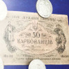 Подарунок «50 карбованців» фото 3 — ElitPodarok