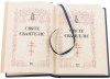 Кожаная подарочная книга «Святое Евангелие» фото 5 &mdash; ElitPodarok