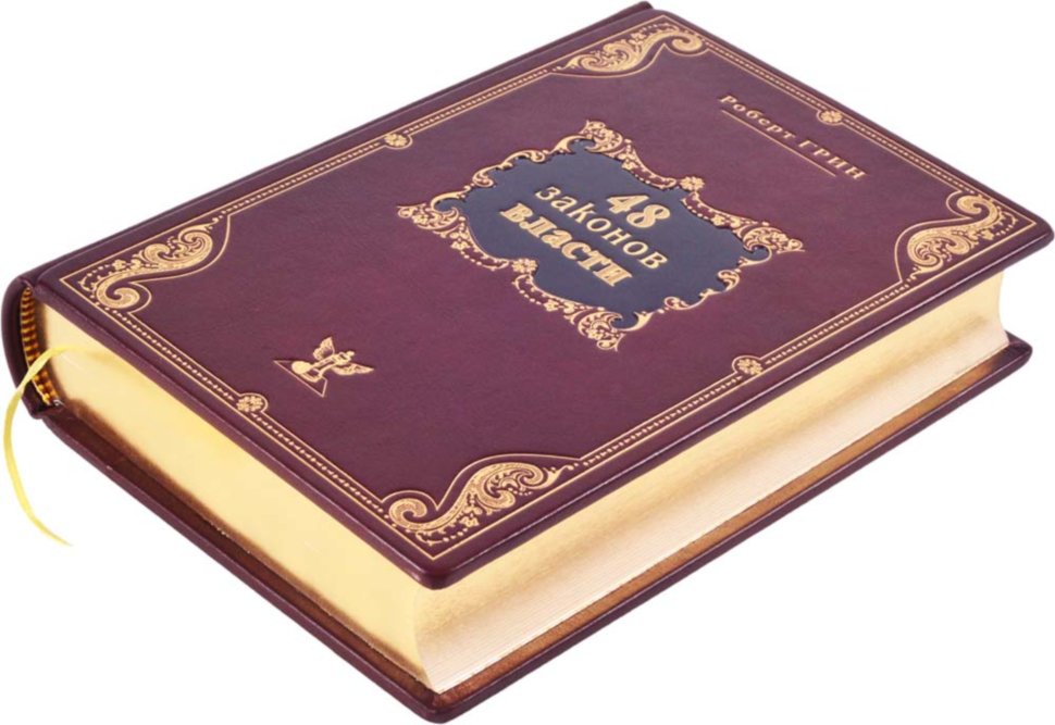 Передача литературное наследие казань. Паль человек придумал книгу. Книга р. Книга р. С.