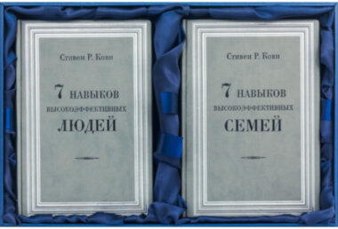 Комплект книг «7 навичок» Стівен Кові в подарунок — ElitPodarok