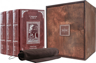 Комплект подарочных книг «Избранное»‎ Э. Хемингуэй — ElitPodarok