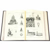 Бібліотека у шкірі «Архітектурна енциклопедія» Г. В. Барановський фото 3 — ElitPodarok