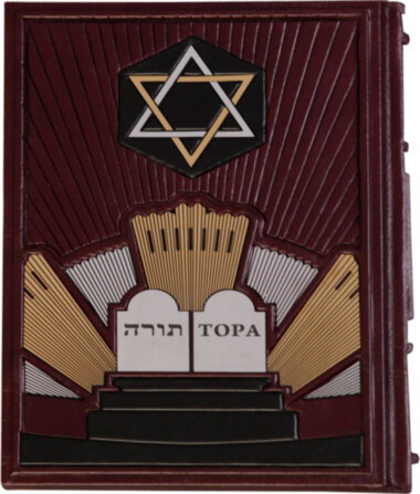 Ексклюзивна книга «Тора» — ElitPodarok