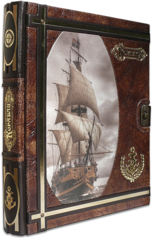 Книга «Корабли. 5000 лет морских приключений» в кожаной обложке фото 1 — ElitPodarok