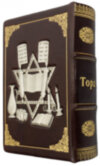 Книга эксклюзивная «Тора» фото 1 — ElitPodarok