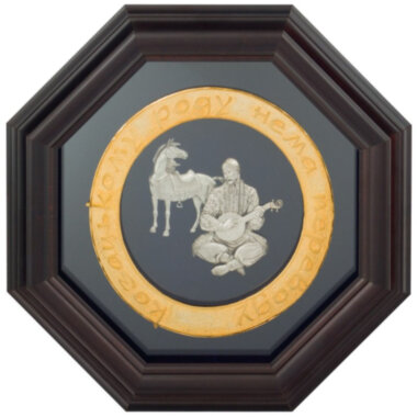 Панно "Козацькому роду нема переводу" — ElitPodarok