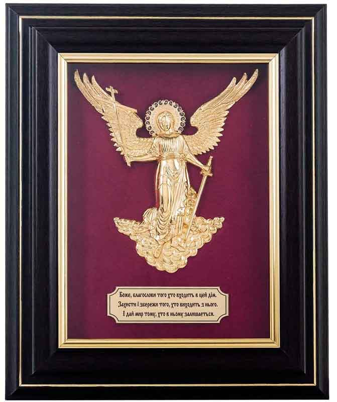 Ключница подарочная позолоченная «Ангел Хранитель» фото 1 — ElitPodarok