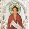 Икона подарочная «Святой Максим» фото 5 &mdash; ElitPodarok