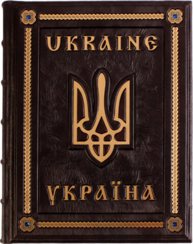 Подарочная книга «Україна» — ElitPodarok
