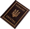 Подарункова книга «Україна» фото 4 — ElitPodarok