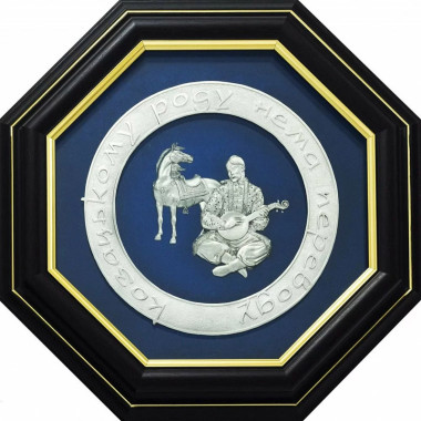 Сувенир &quot;Козацькому роду нема переводу&quot; — ElitPodarok