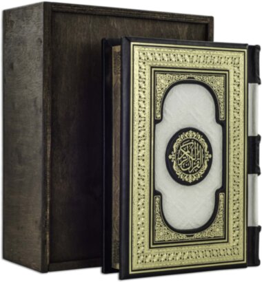 Книга в коже «Коран» (на арабском языке) — ElitPodarok